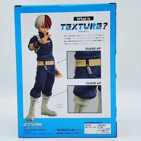 My Hero Academia Texture Shoto Todoroki Figure - Picture 3 of 4